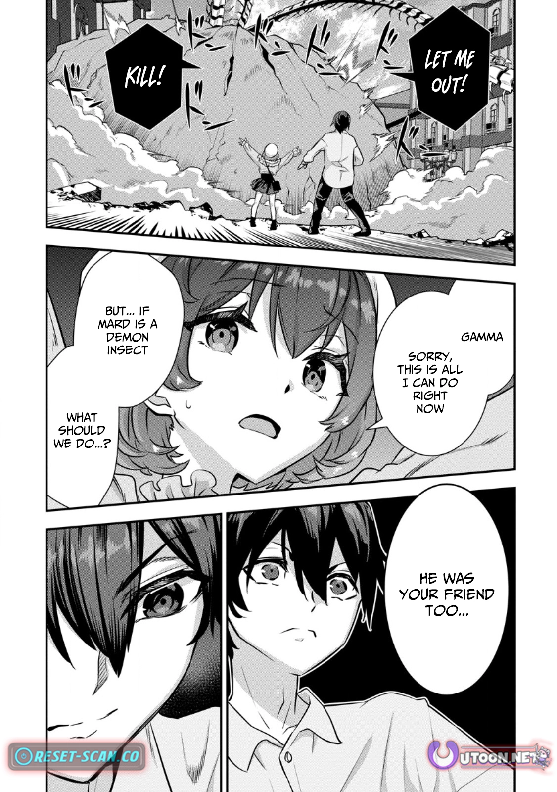 S-kyuu Party kara Tsuihou Sareta Karyuudo, Jitsuha Sekai Saikyou: Shatei 9999 no Otoko, Teikoku no Sogekishu Toshite Musou Suru Chapter 12.1 - page 11