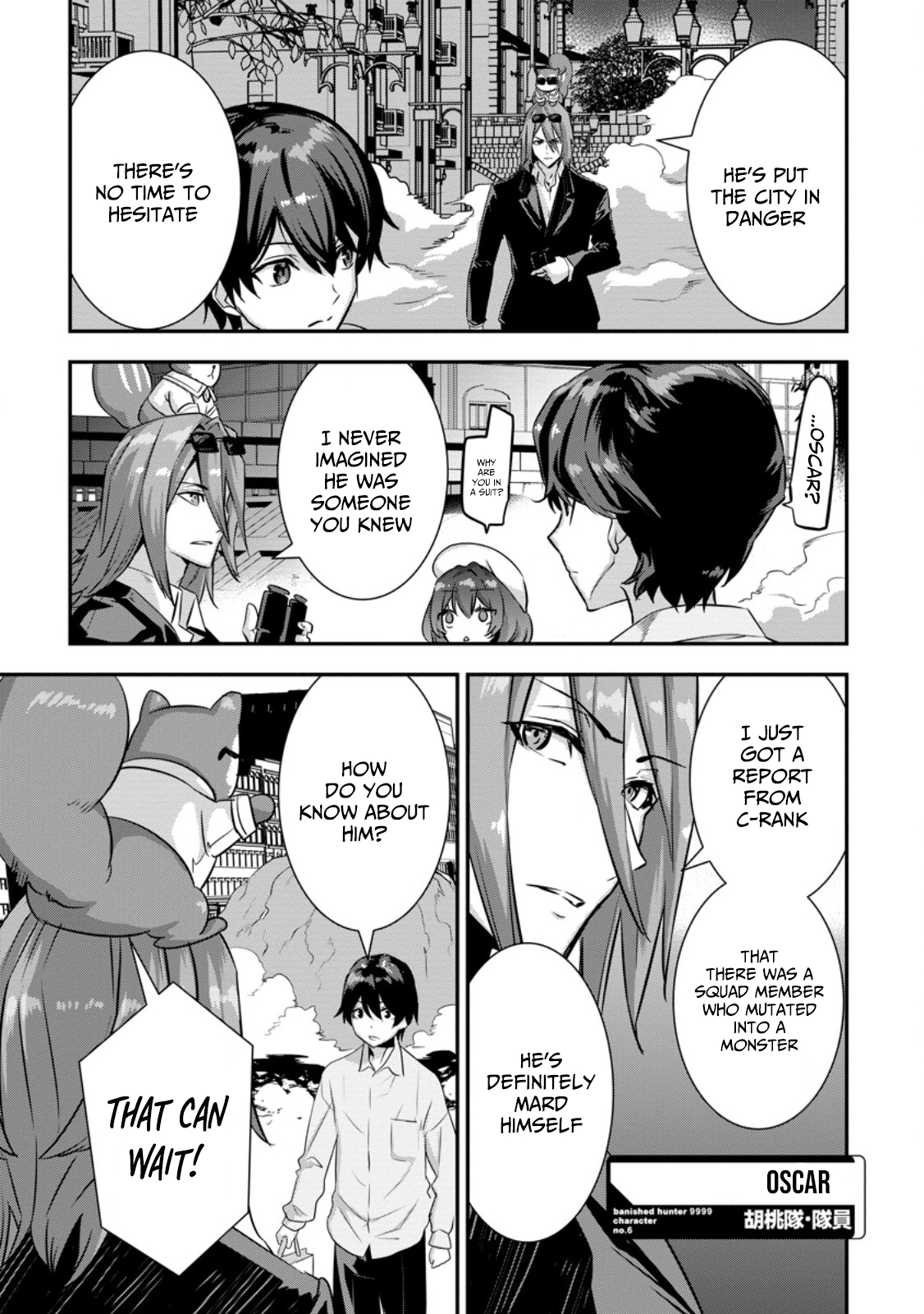 S-kyuu Party kara Tsuihou Sareta Karyuudo, Jitsuha Sekai Saikyou: Shatei 9999 no Otoko, Teikoku no Sogekishu Toshite Musou Suru Chapter 12.1 - page 12