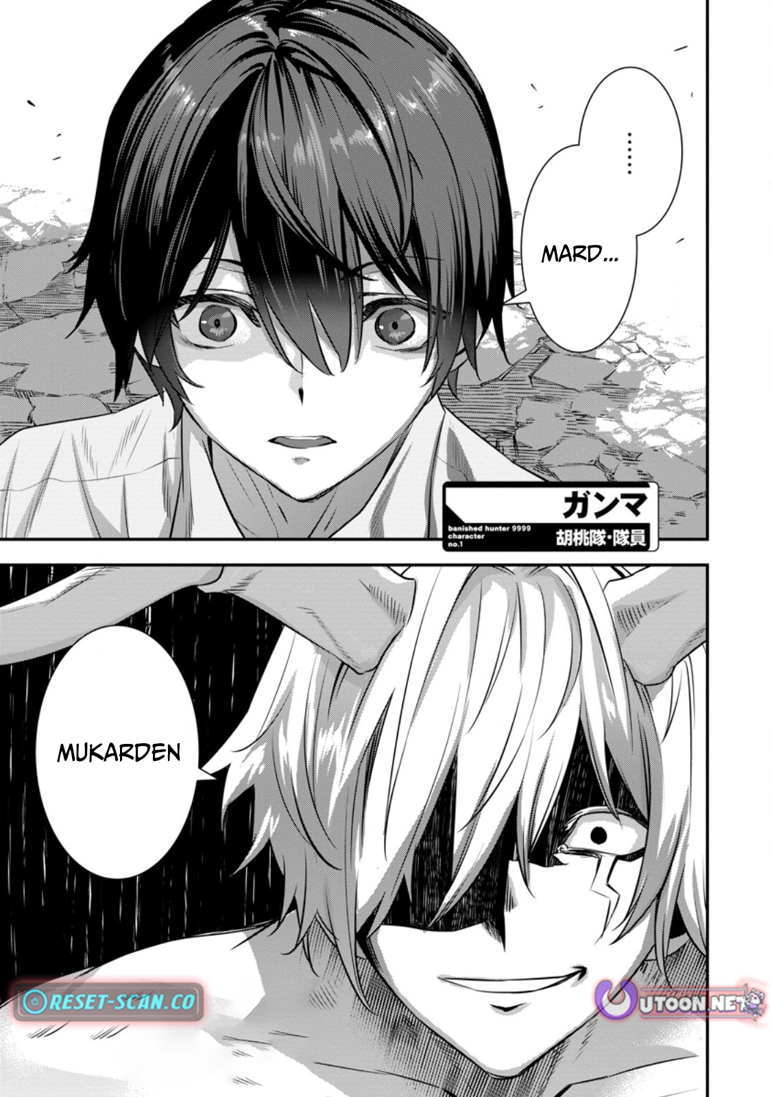 S-kyuu Party kara Tsuihou Sareta Karyuudo, Jitsuha Sekai Saikyou: Shatei 9999 no Otoko, Teikoku no Sogekishu Toshite Musou Suru Chapter 12.1 - page 2