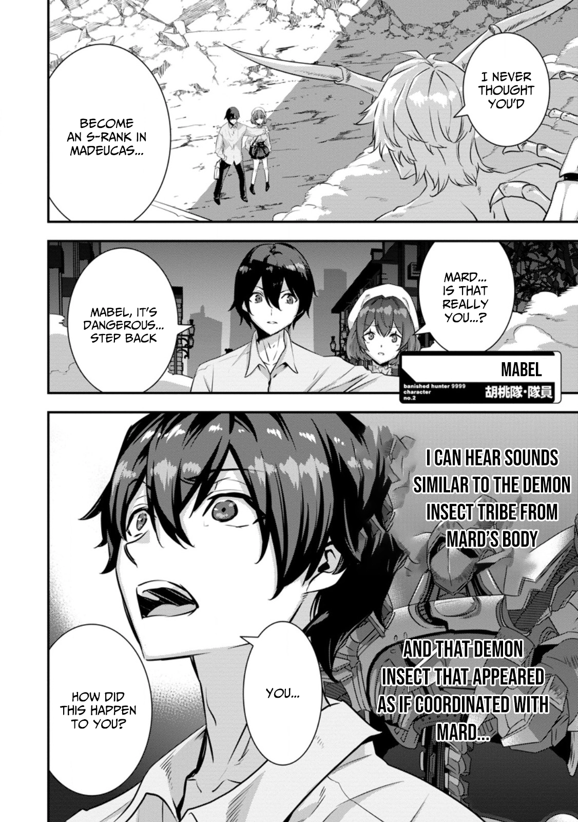 S-kyuu Party kara Tsuihou Sareta Karyuudo, Jitsuha Sekai Saikyou: Shatei 9999 no Otoko, Teikoku no Sogekishu Toshite Musou Suru Chapter 12.1 - page 5