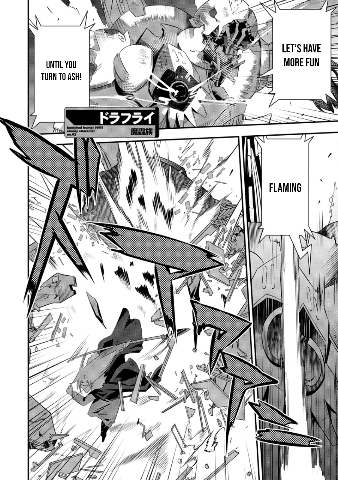 S-kyuu Party kara Tsuihou Sareta Karyuudo, Jitsuha Sekai Saikyou: Shatei 9999 no Otoko, Teikoku no Sogekishu Toshite Musou Suru Chapter 12.2 - page 10