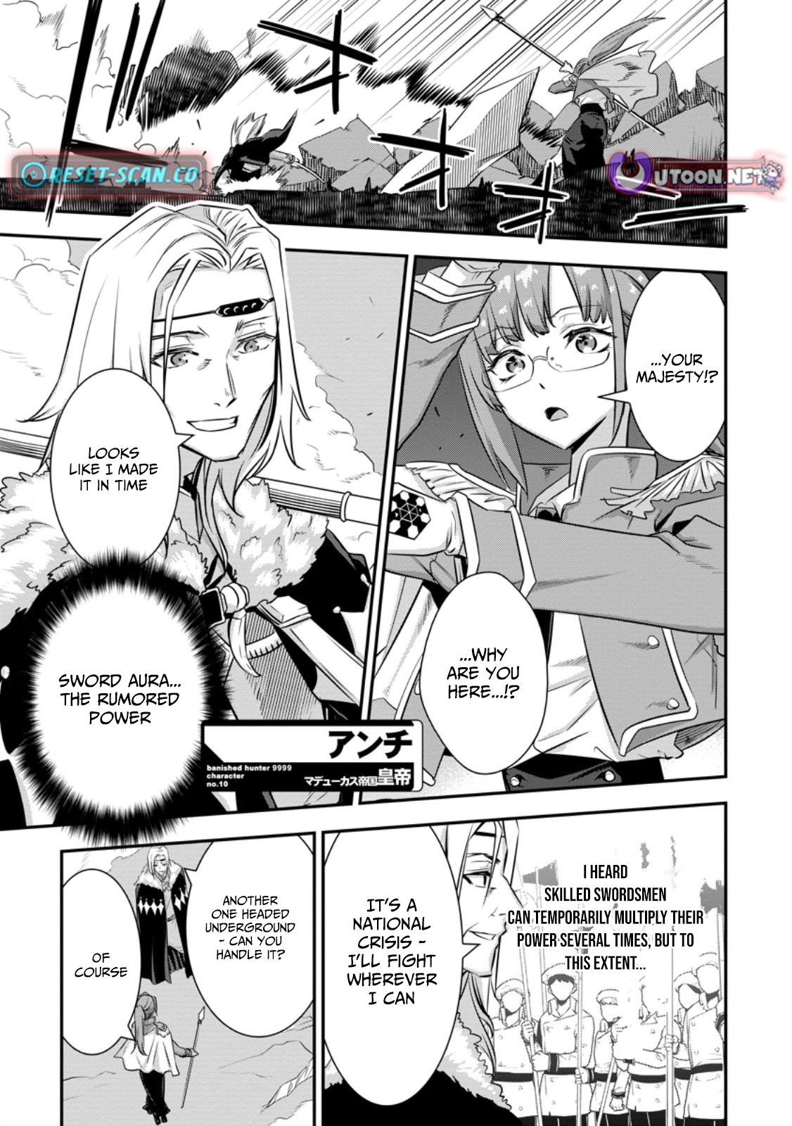S-kyuu Party kara Tsuihou Sareta Karyuudo, Jitsuha Sekai Saikyou: Shatei 9999 no Otoko, Teikoku no Sogekishu Toshite Musou Suru Chapter 12.2 - page 11