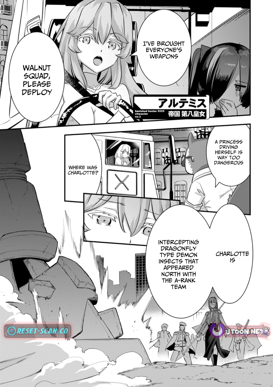 S-kyuu Party kara Tsuihou Sareta Karyuudo, Jitsuha Sekai Saikyou: Shatei 9999 no Otoko, Teikoku no Sogekishu Toshite Musou Suru Chapter 12.2 - page 3