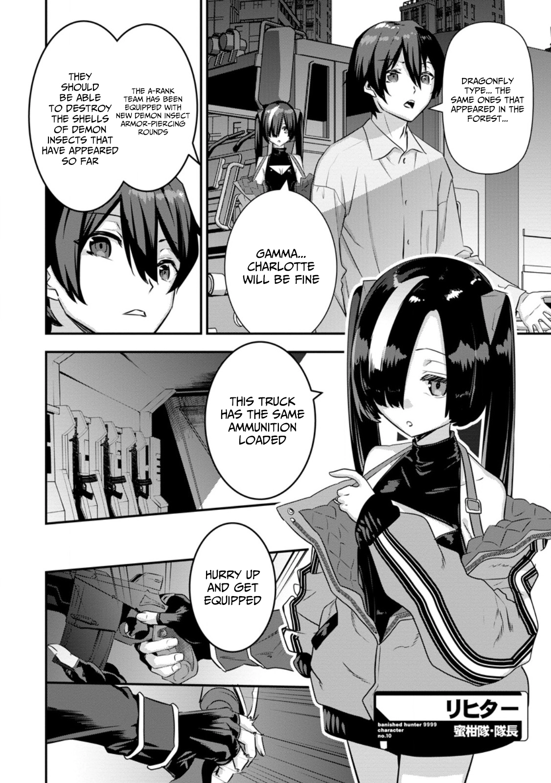 S-kyuu Party kara Tsuihou Sareta Karyuudo, Jitsuha Sekai Saikyou: Shatei 9999 no Otoko, Teikoku no Sogekishu Toshite Musou Suru Chapter 12.2 - page 4