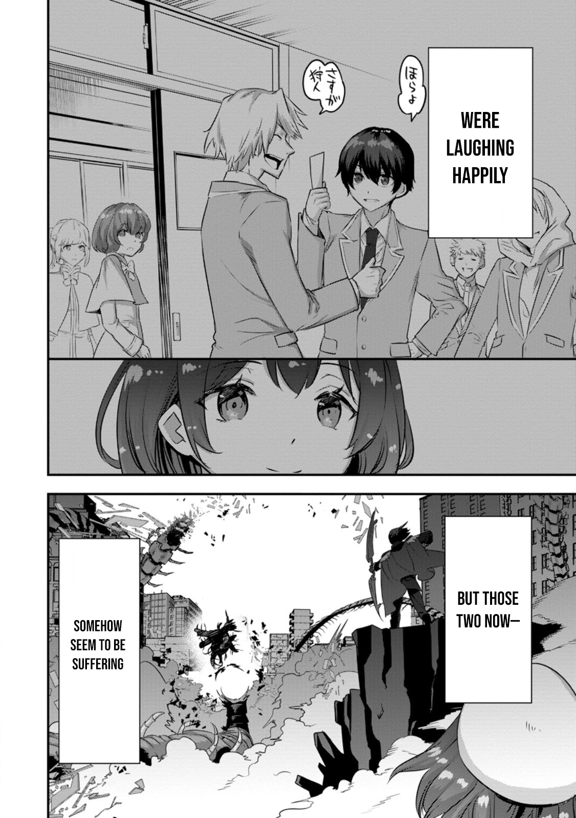 S-kyuu Party kara Tsuihou Sareta Karyuudo, Jitsuha Sekai Saikyou: Shatei 9999 no Otoko, Teikoku no Sogekishu Toshite Musou Suru Chapter 12.3 - page 3