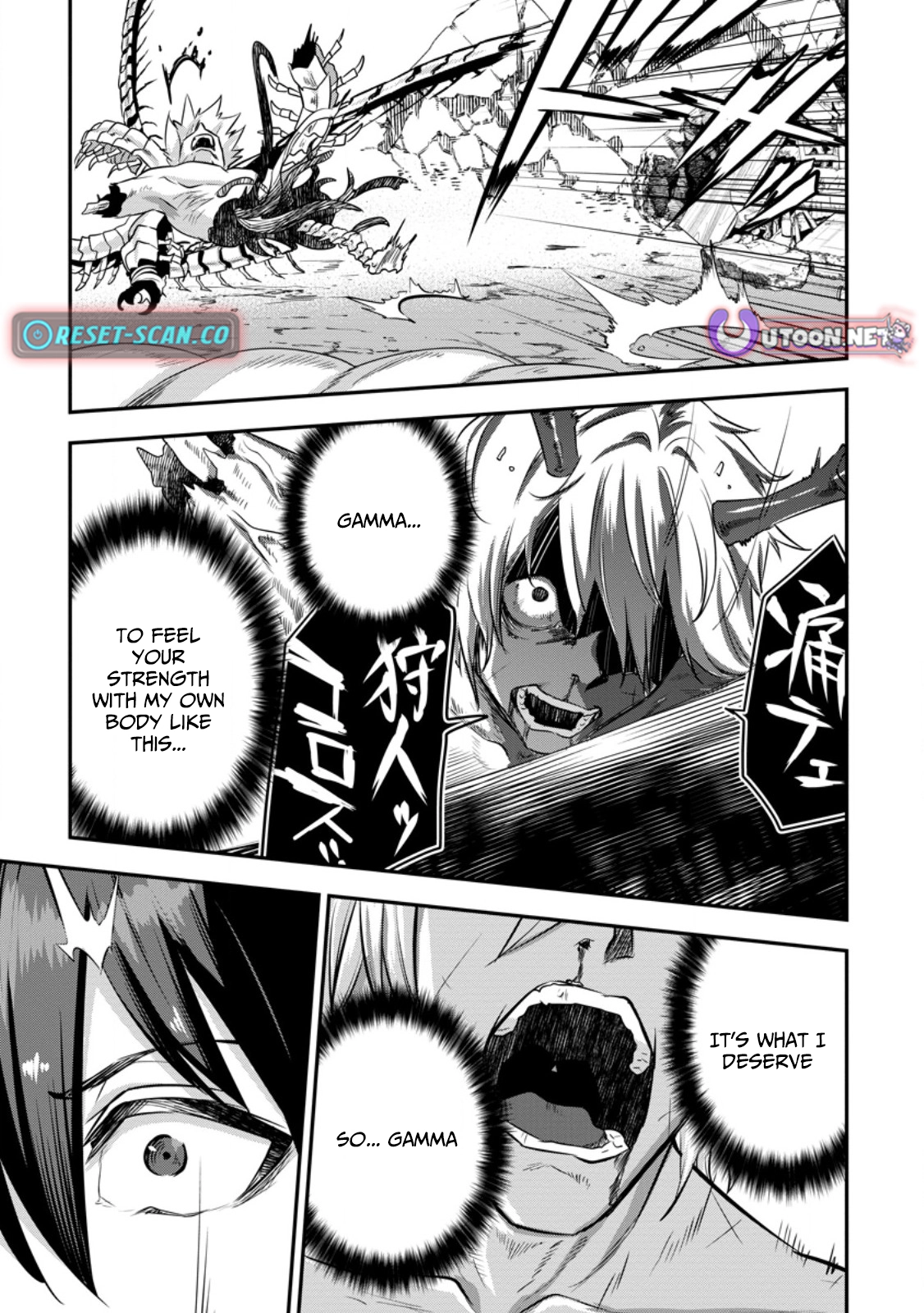 S-kyuu Party kara Tsuihou Sareta Karyuudo, Jitsuha Sekai Saikyou: Shatei 9999 no Otoko, Teikoku no Sogekishu Toshite Musou Suru Chapter 12.3 - page 4