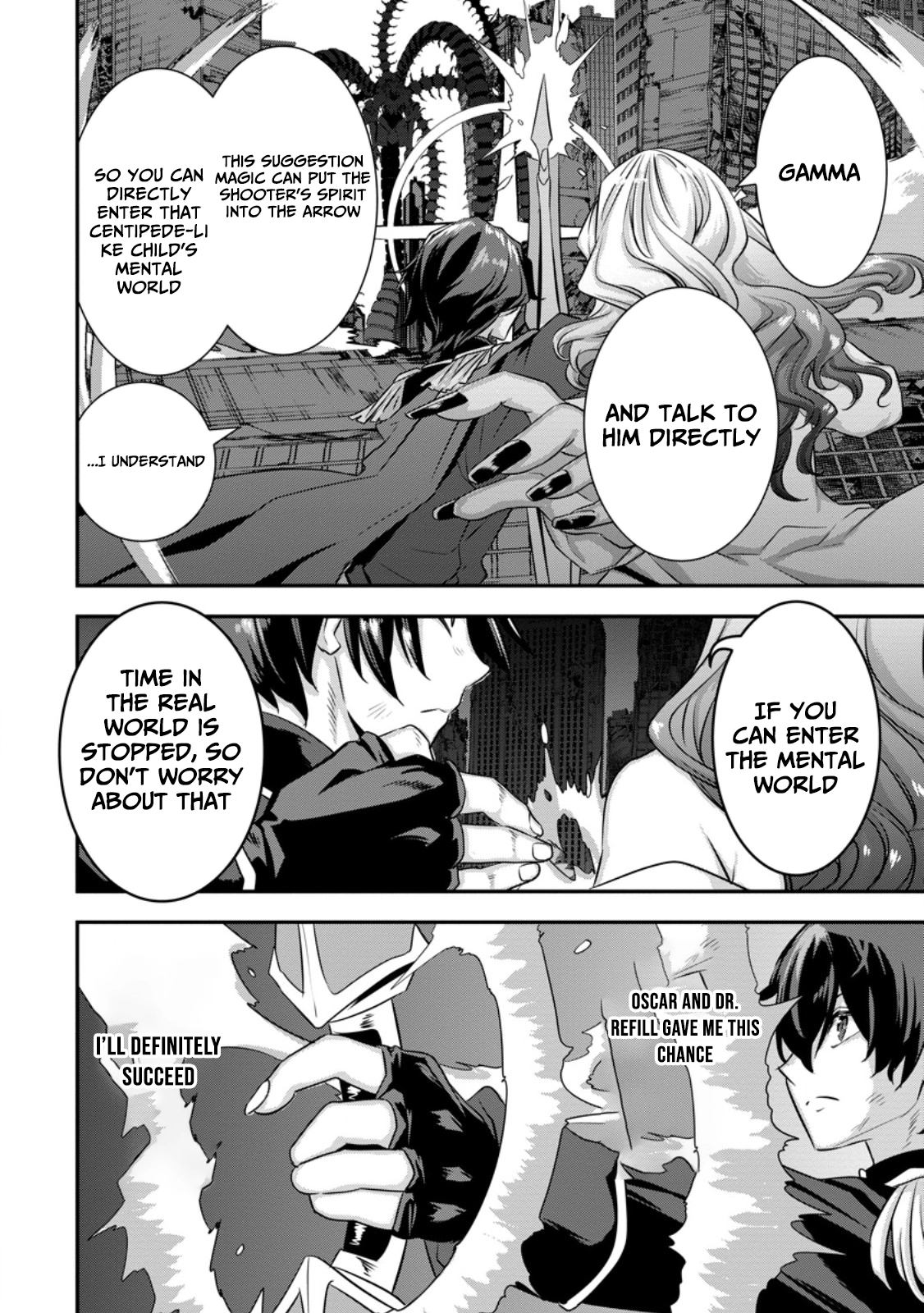 S-kyuu Party kara Tsuihou Sareta Karyuudo, Jitsuha Sekai Saikyou: Shatei 9999 no Otoko, Teikoku no Sogekishu Toshite Musou Suru Chapter 13.1 - page 3