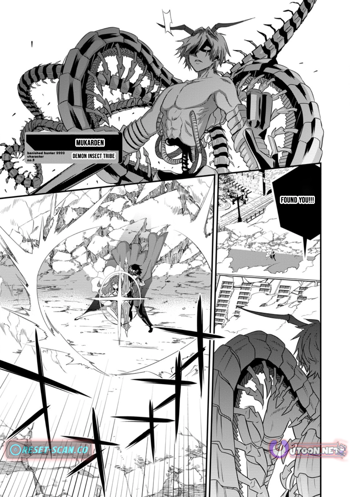 S-kyuu Party kara Tsuihou Sareta Karyuudo, Jitsuha Sekai Saikyou: Shatei 9999 no Otoko, Teikoku no Sogekishu Toshite Musou Suru Chapter 13.1 - page 4