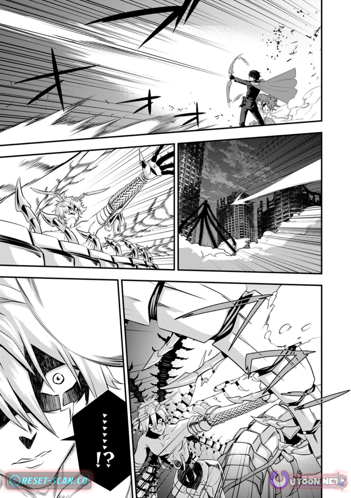 S-kyuu Party kara Tsuihou Sareta Karyuudo, Jitsuha Sekai Saikyou: Shatei 9999 no Otoko, Teikoku no Sogekishu Toshite Musou Suru Chapter 13.1 - page 6