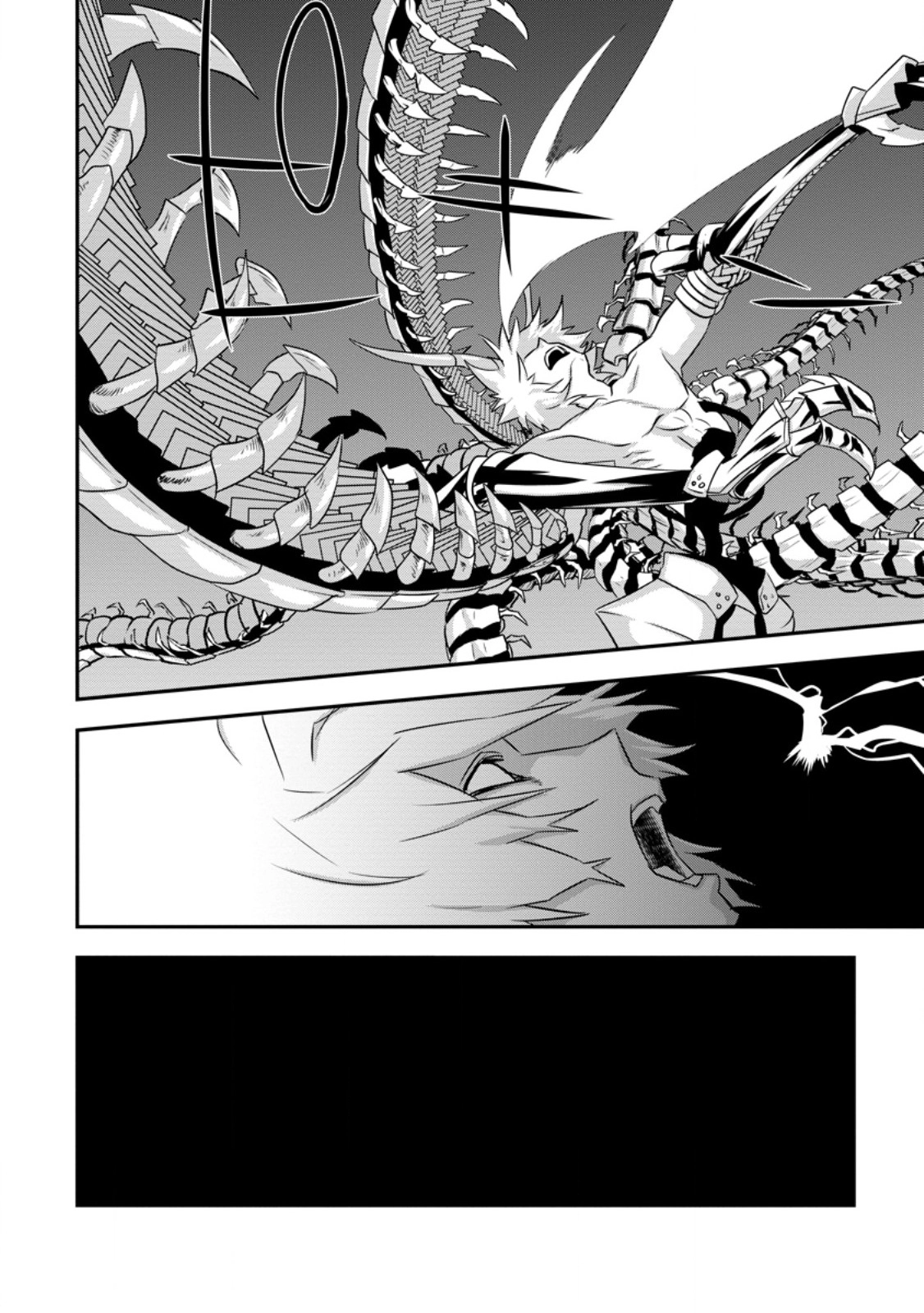 S-kyuu Party kara Tsuihou Sareta Karyuudo, Jitsuha Sekai Saikyou: Shatei 9999 no Otoko, Teikoku no Sogekishu Toshite Musou Suru Chapter 13.1 - page 7