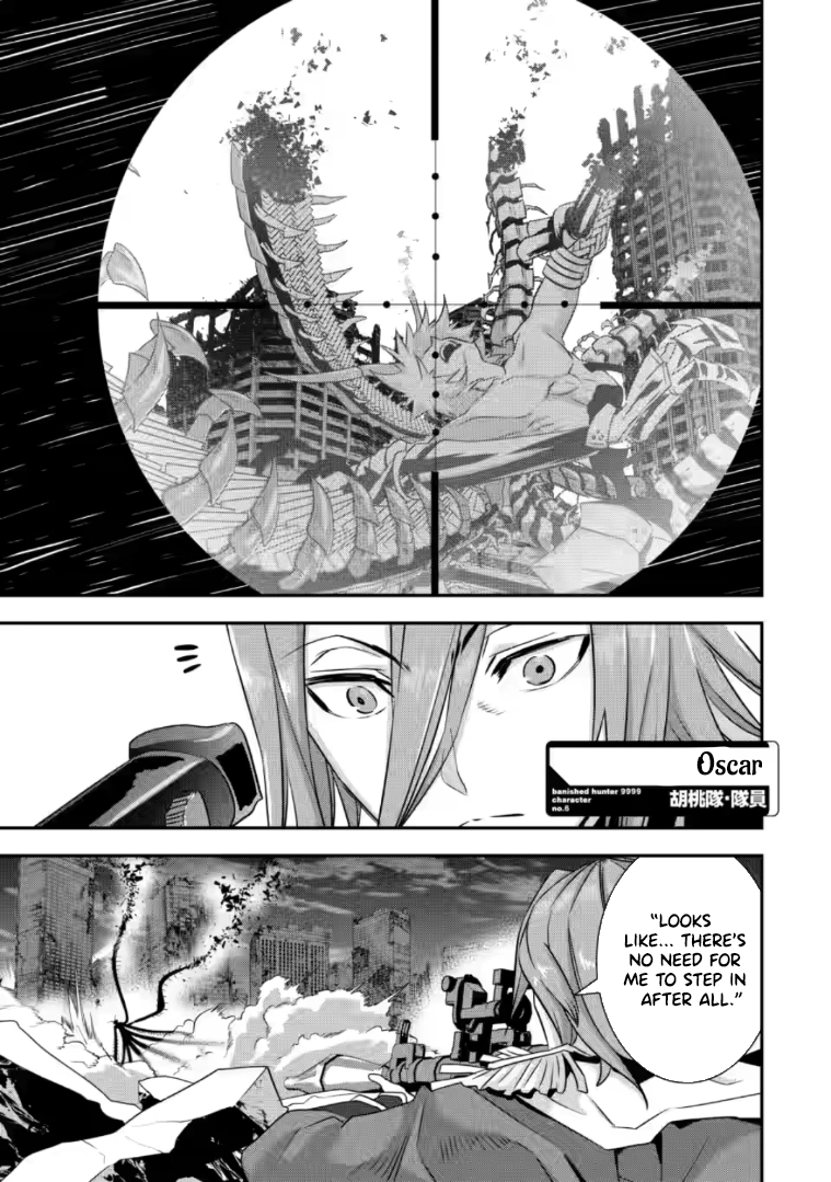 S-kyuu Party kara Tsuihou Sareta Karyuudo, Jitsuha Sekai Saikyou: Shatei 9999 no Otoko, Teikoku no Sogekishu Toshite Musou Suru Chapter 13.2 - page 11