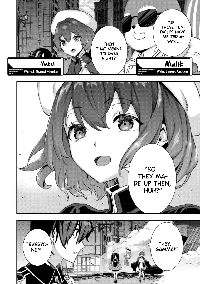 S-kyuu Party kara Tsuihou Sareta Karyuudo, Jitsuha Sekai Saikyou: Shatei 9999 no Otoko, Teikoku no Sogekishu Toshite Musou Suru Chapter 13.2 - page 12