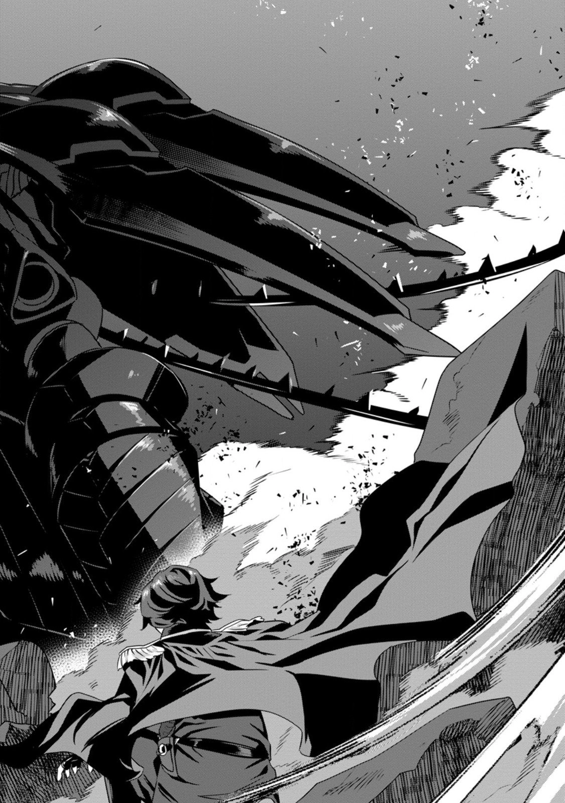 S-kyuu Party kara Tsuihou Sareta Karyuudo, Jitsuha Sekai Saikyou: Shatei 9999 no Otoko, Teikoku no Sogekishu Toshite Musou Suru Chapter 13.3 - page 8