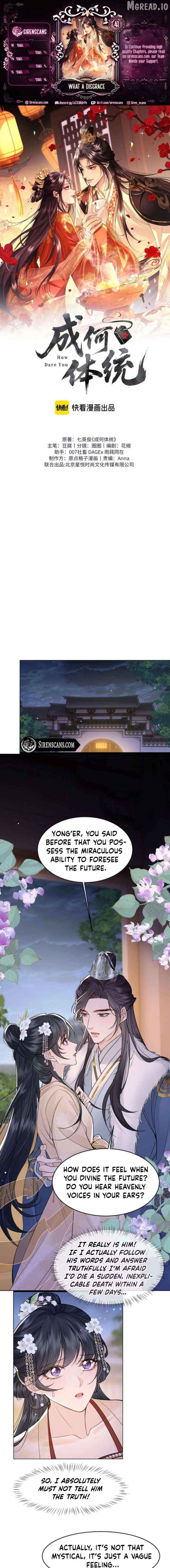 What A Disgrace Chapter 41 - page 1