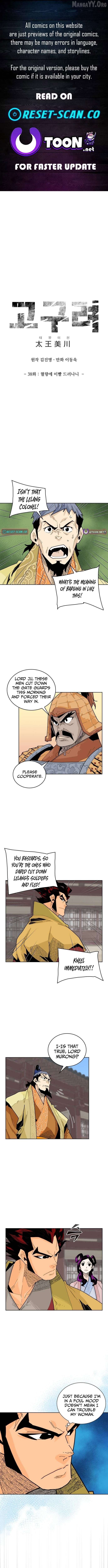 King Micheon of Goguryeo Chapter 38 - page 1