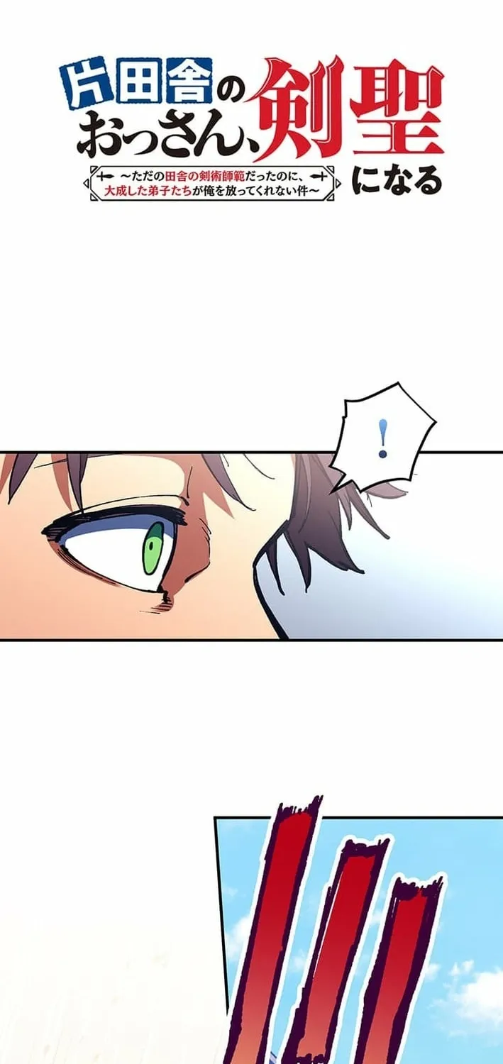 From Old Country Bumpkin to Master Swordsman Chapter 81 - page 1