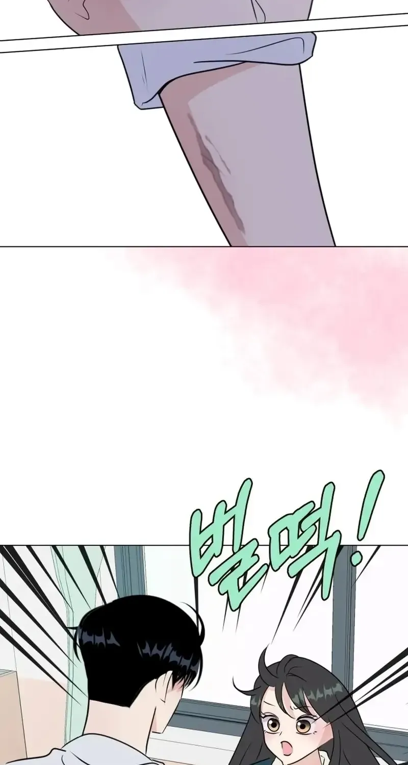 Spoiler Alert: High Teen Chapter 34 - page 7