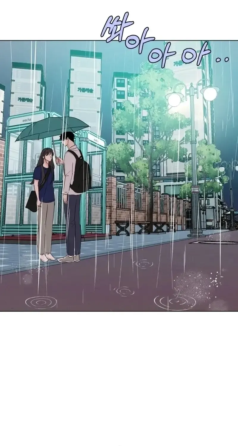 Spoiler Alert: High Teen Chapter 35 - page 56