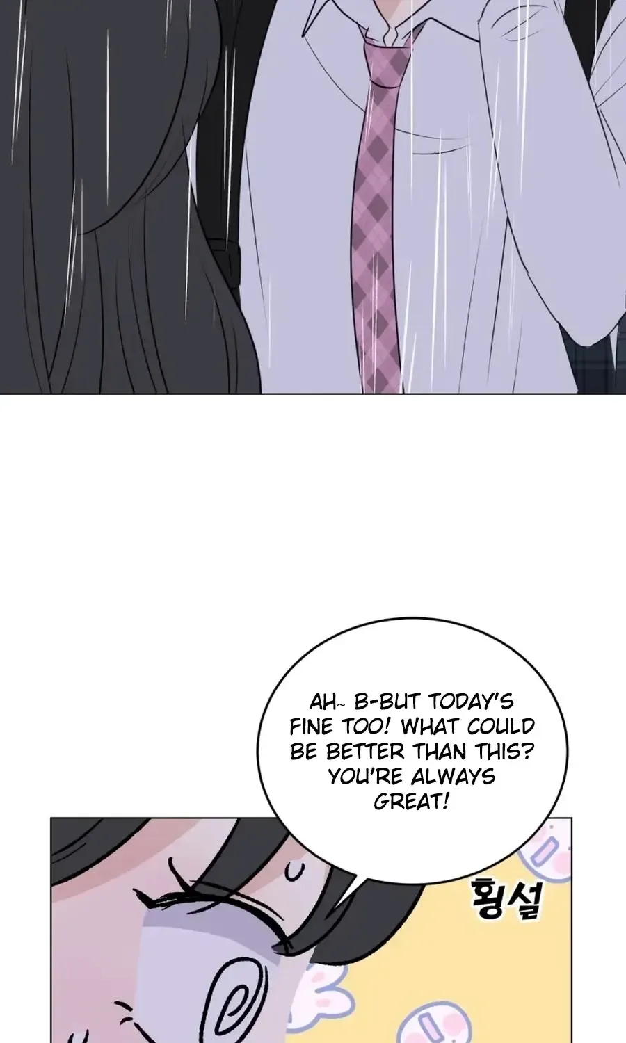 Spoiler Alert: High Teen Chapter 36 - page 16