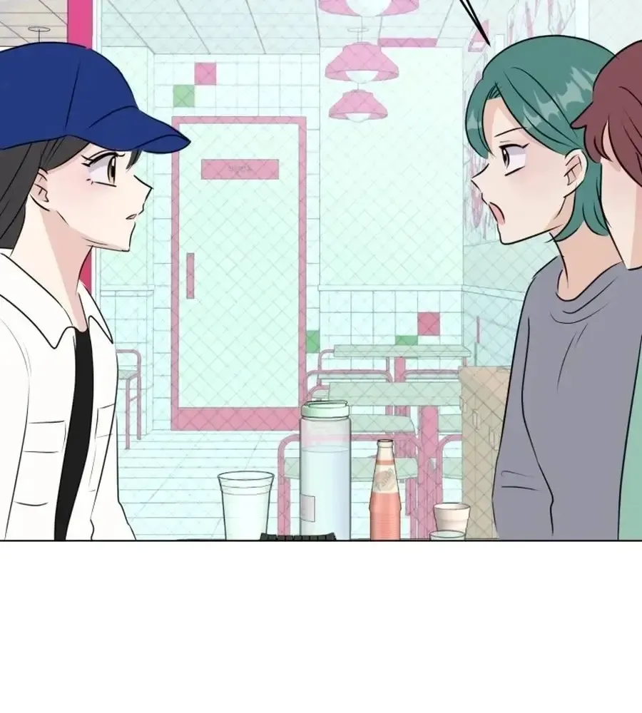 Spoiler Alert: High Teen Chapter 36 - page 45