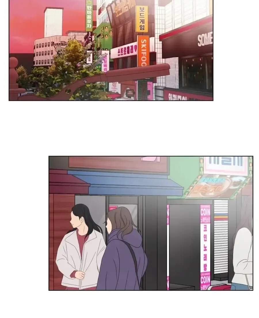 Spoiler Alert: High Teen Chapter 36 - page 55