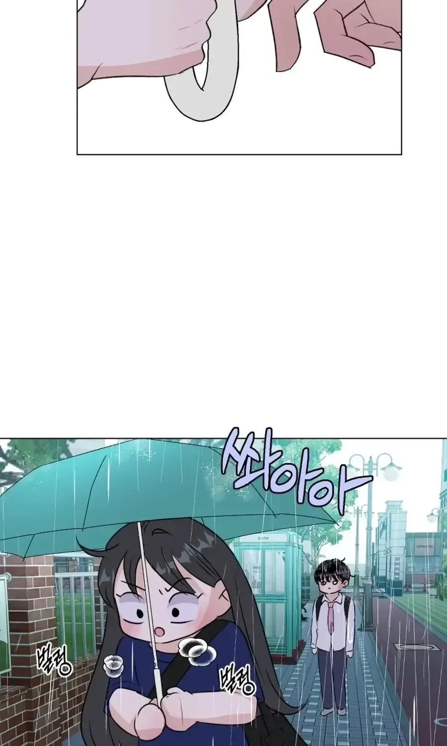 Spoiler Alert: High Teen Chapter 36 - page 6