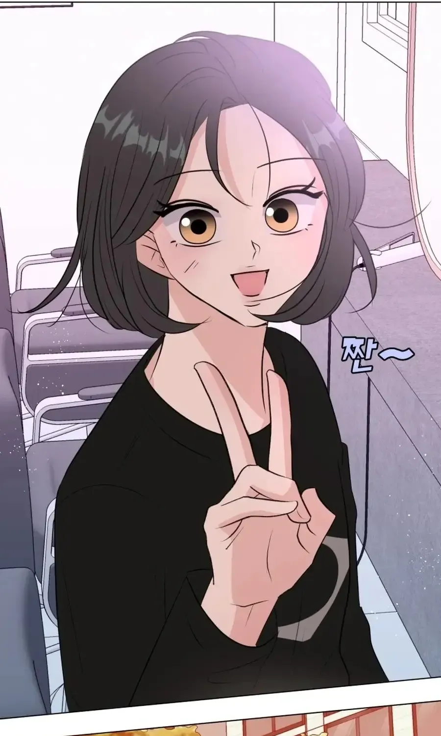 Spoiler Alert: High Teen Chapter 36 - page 69