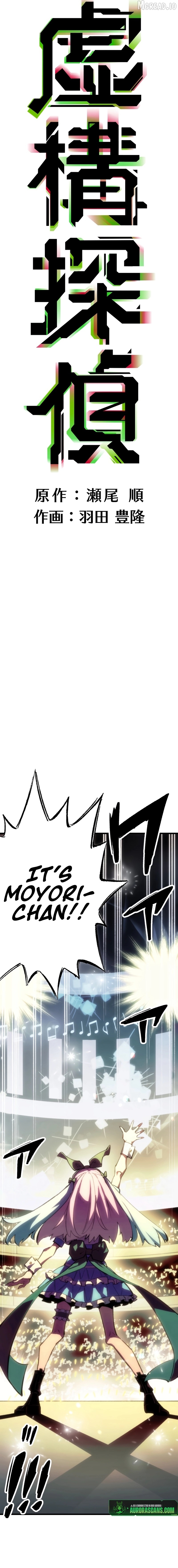 Fictional Detective Chapter 7 - page 4
