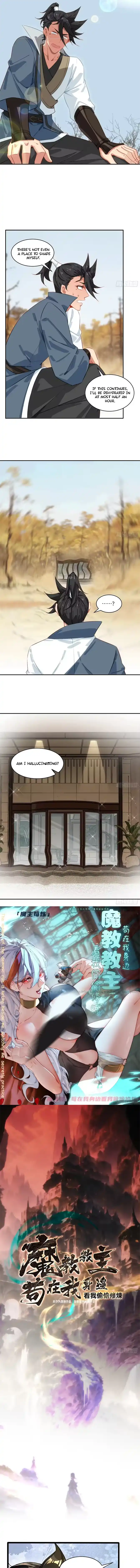 Secretly Cultivating by the Demon Cult Leader's Side Chapter 70 - page 4