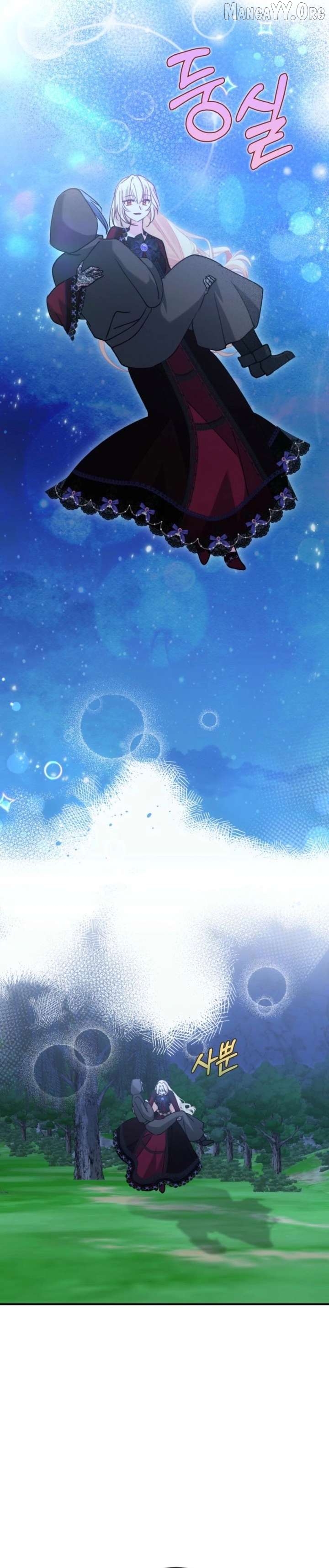 The Dark Lord: Princess Seraphina Chapter 53 - page 29