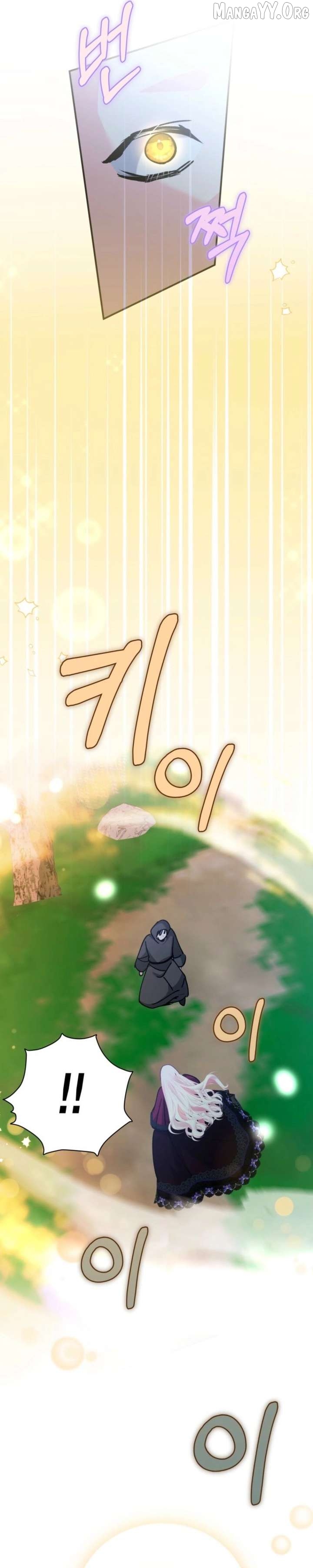 The Dark Lord: Princess Seraphina Chapter 53 - page 32