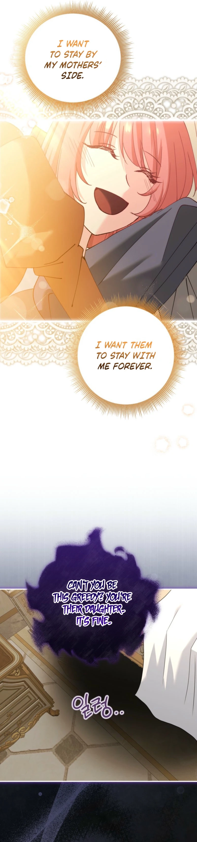 The Dark Lord: Princess Seraphina Chapter 55 - page 24