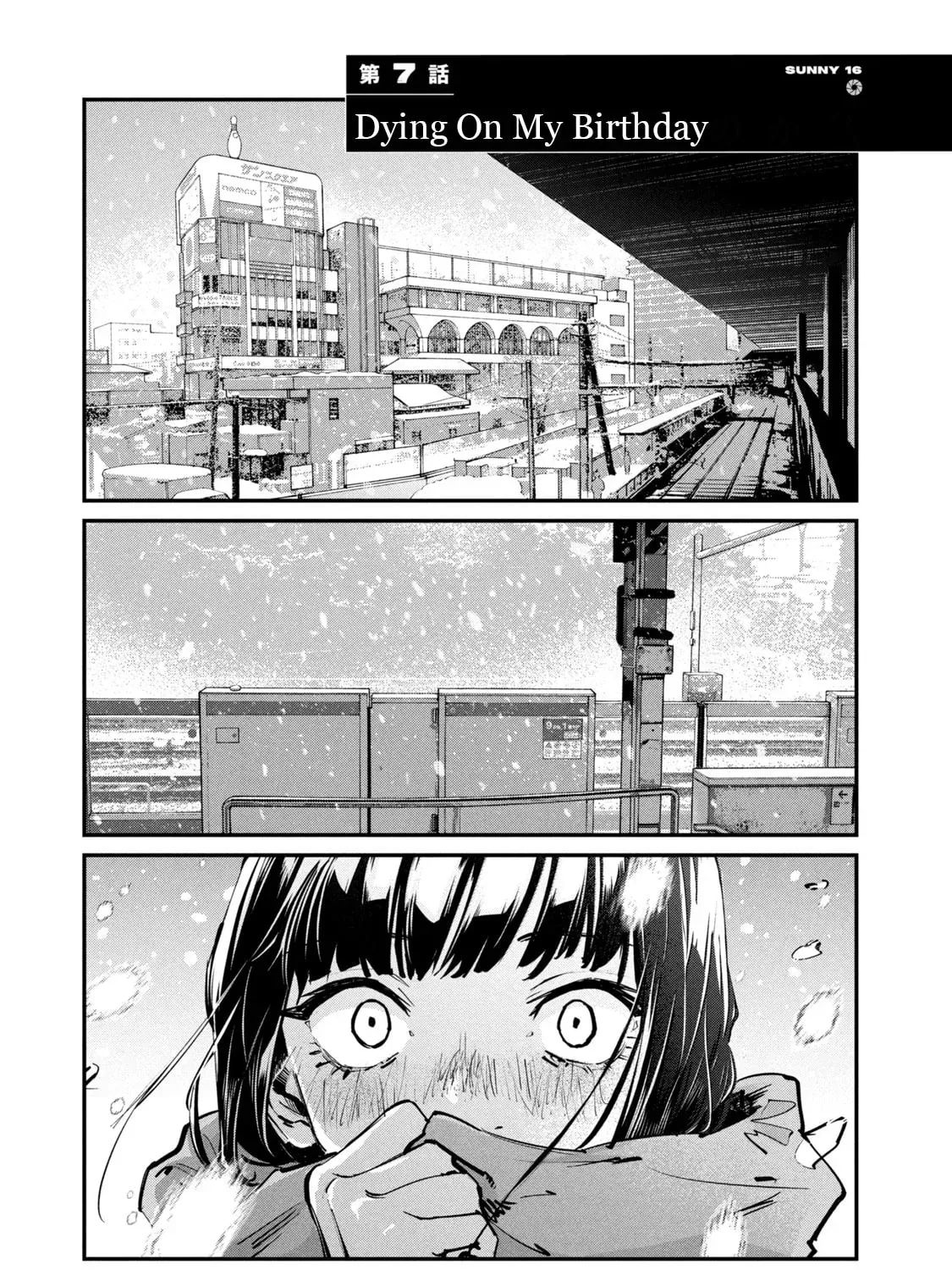 SUNNY Sixteen Chapter 7 - page 1