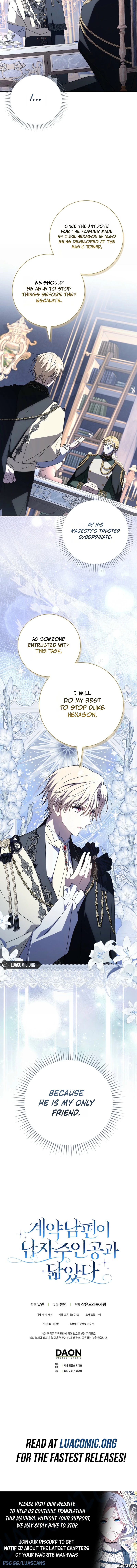 My Contract Husband Resembles the Male Protagonist Chapter 45 - page 11