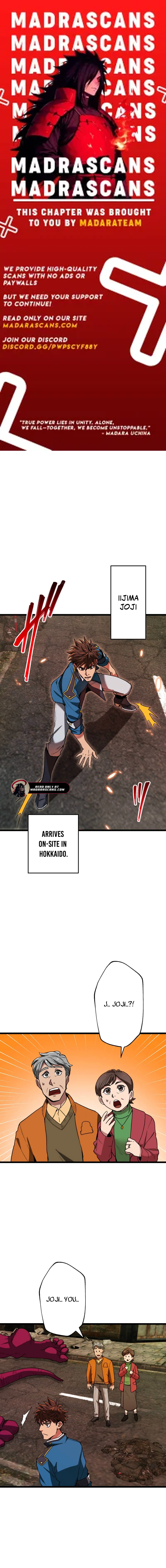 The Guild’s Strongest Receptionist Chapter 51 - page 1