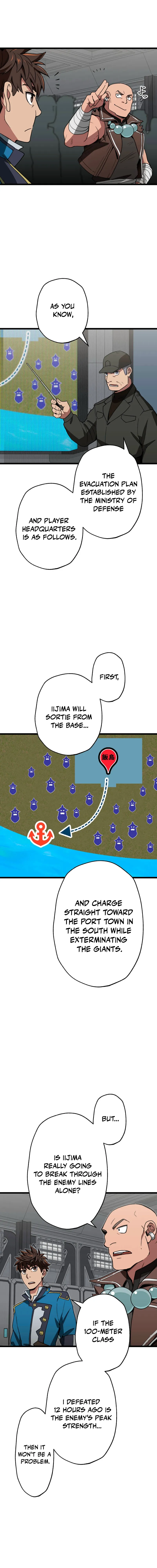 The Guild’s Strongest Receptionist Chapter 52 - page 12