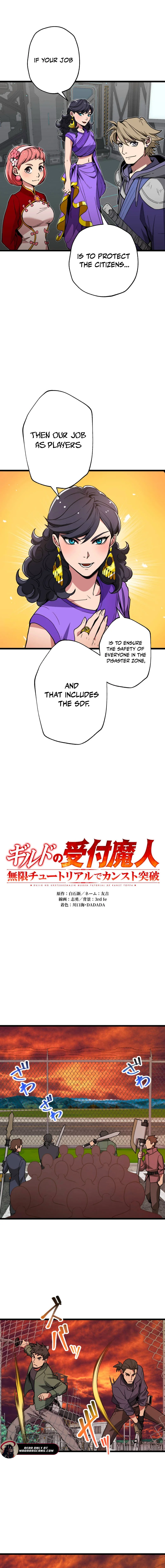 The Guild’s Strongest Receptionist Chapter 54 - page 9