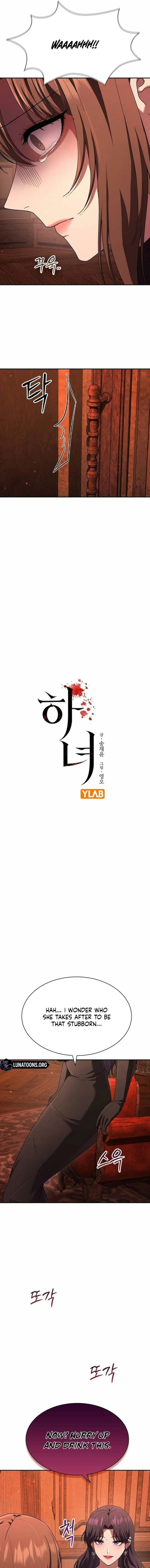 The Maid - Manhwa Chapter 50 - page 5