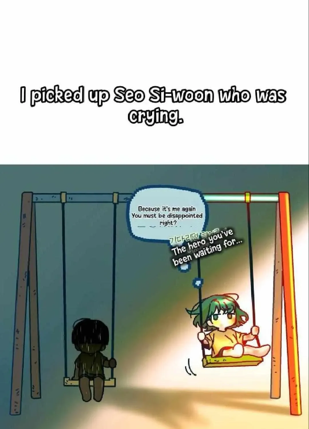 The Hero I Curse Chapter 3.4 - page 1