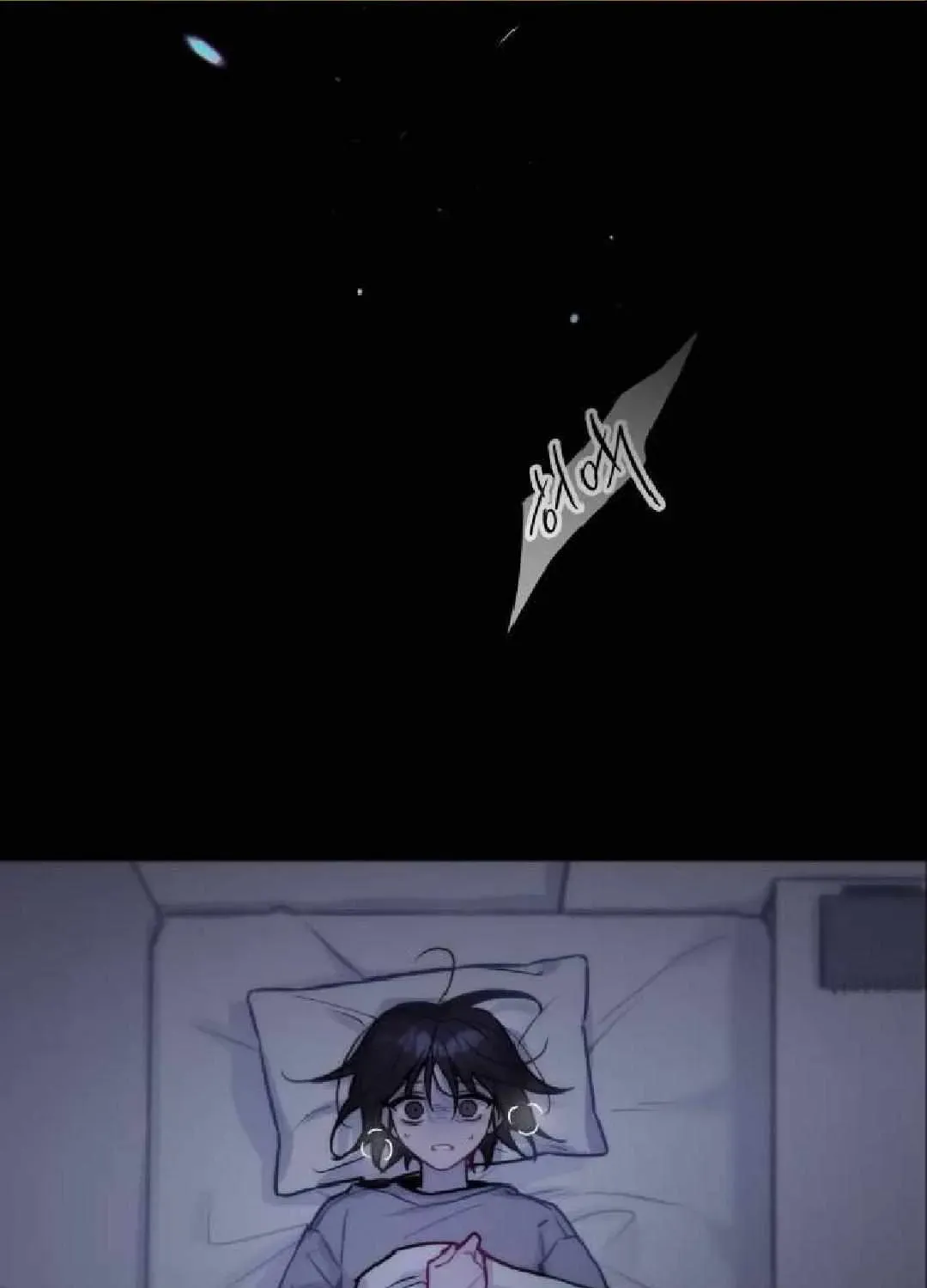 The Hero I Curse Chapter 3.5 - page 19