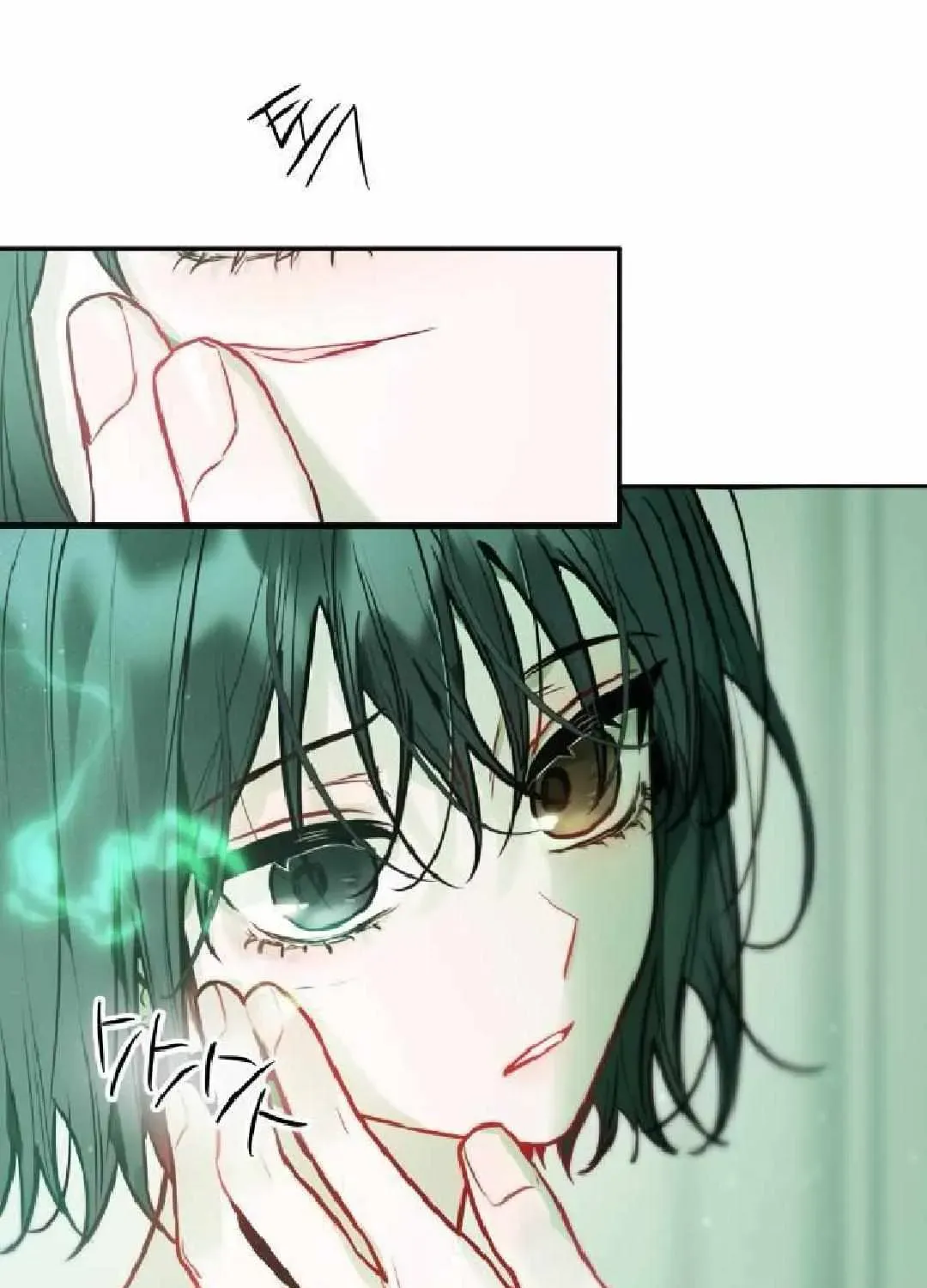 The Hero I Curse Chapter 3.5 - page 53