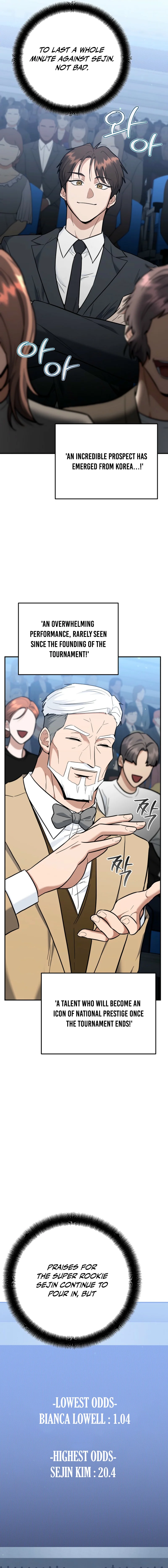 The Swordsmanship Instructor at the Academy Chapter 49 - page 5