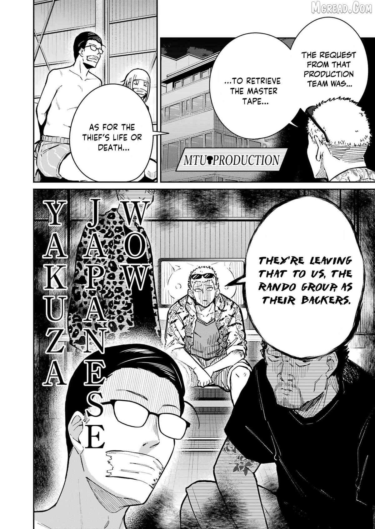 Tamagawa-san Detemashita? Chapter 22 - page 12