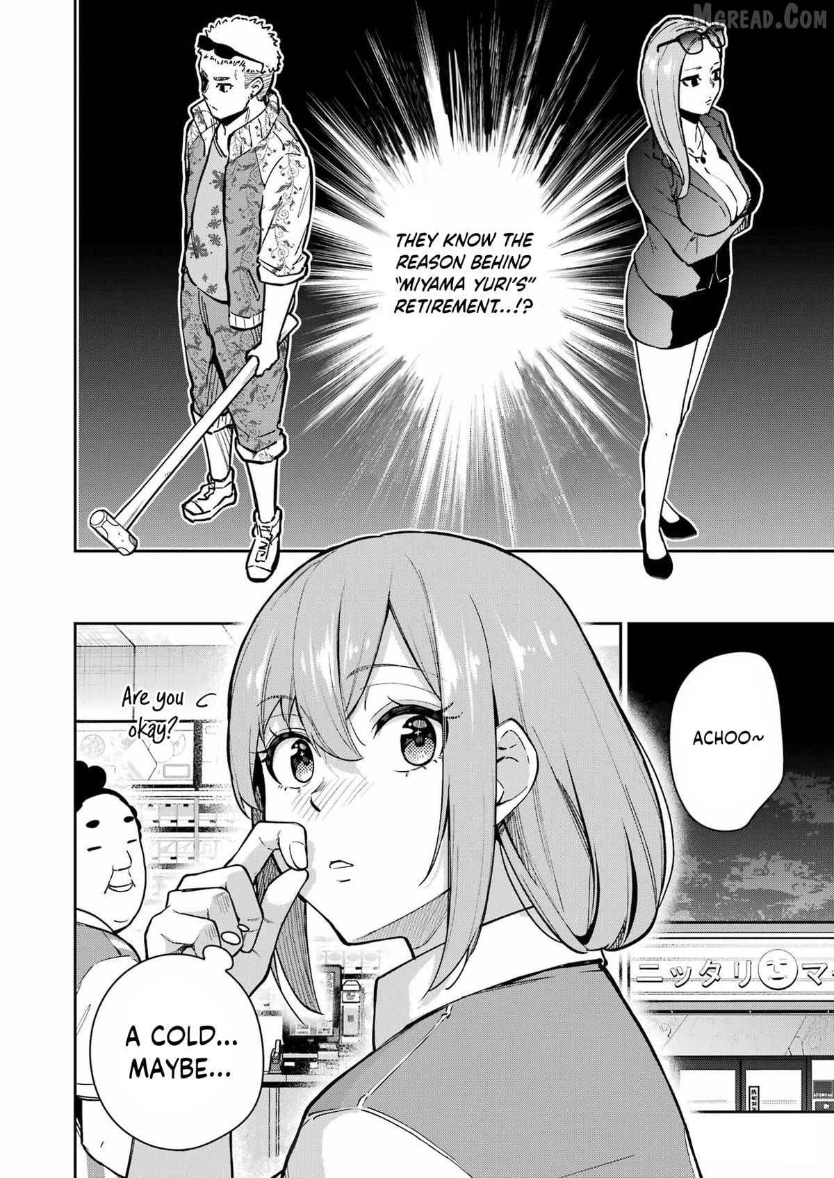 Tamagawa-san Detemashita? Chapter 22 - page 22