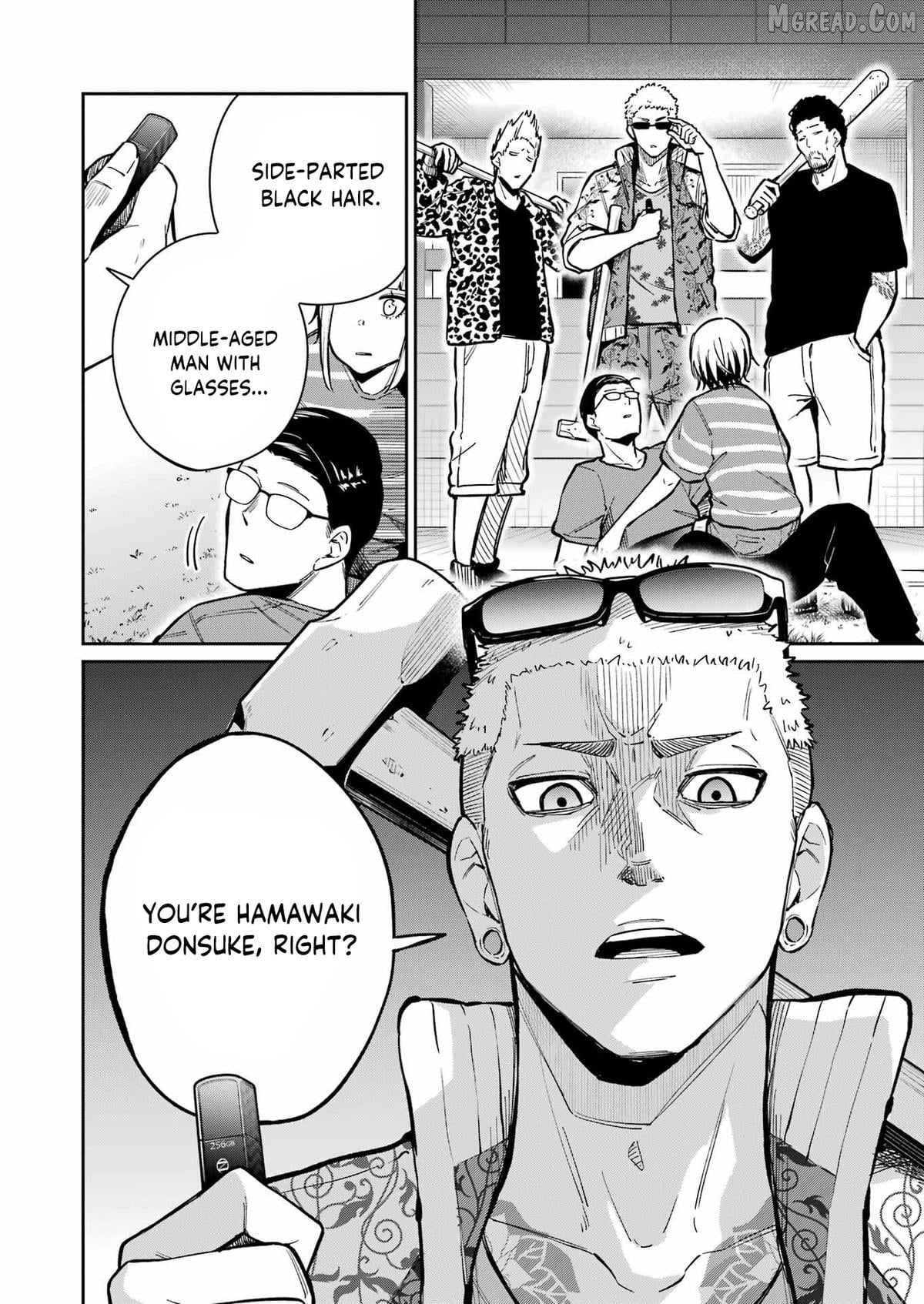 Tamagawa-san Detemashita? Chapter 22 - page 8
