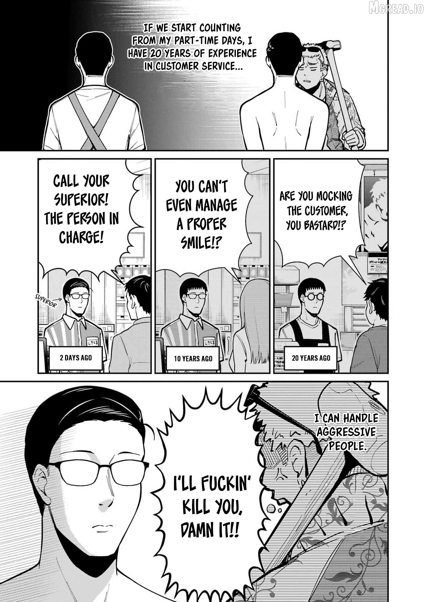 Tamagawa-san Detemashita? Chapter 23 - page 6