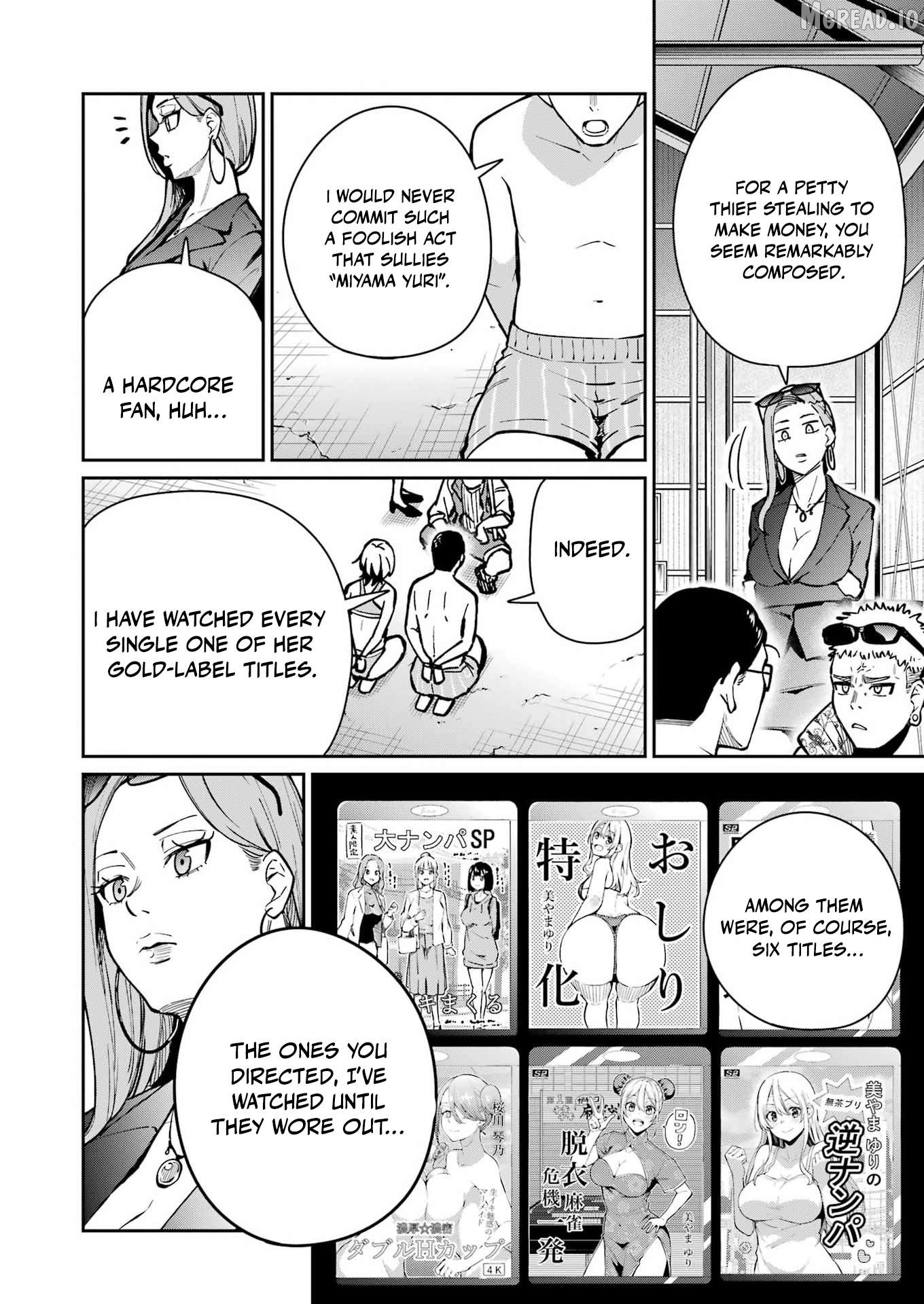 Tamagawa-san Detemashita? Chapter 23 - page 7