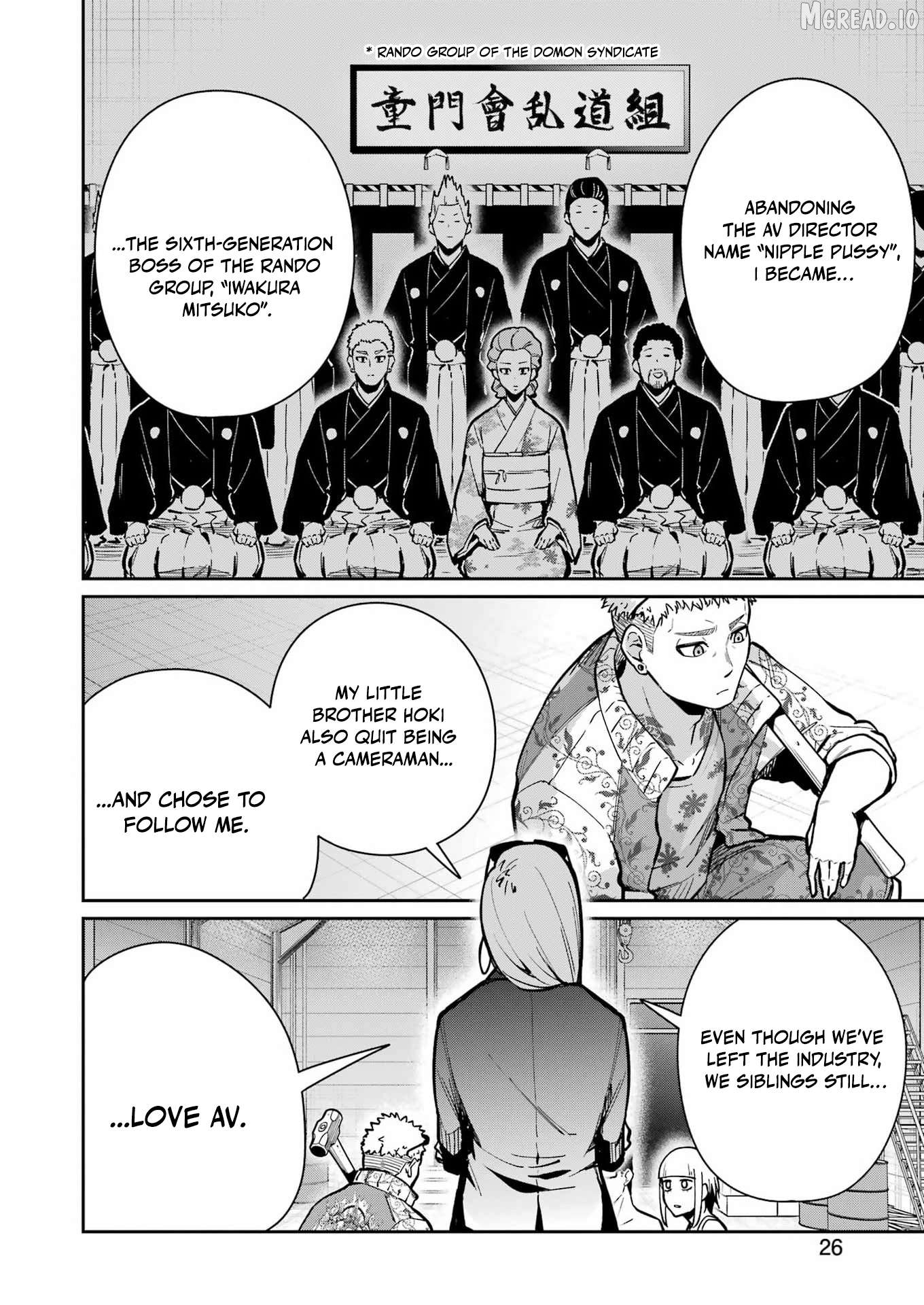 Tamagawa-san Detemashita? Chapter 23 - page 9