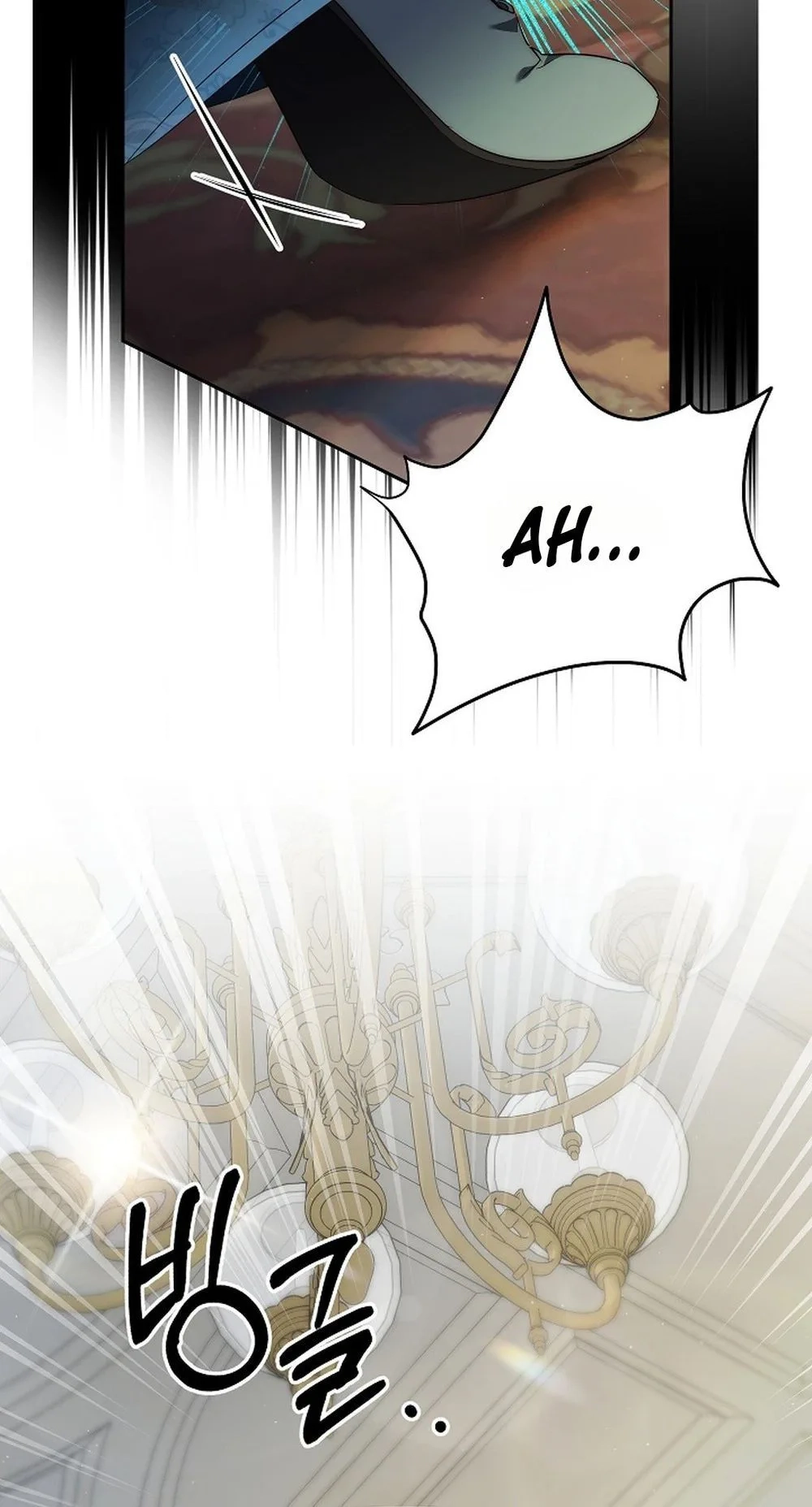 Tamed the Monster Prince Chapter 40 - page 26