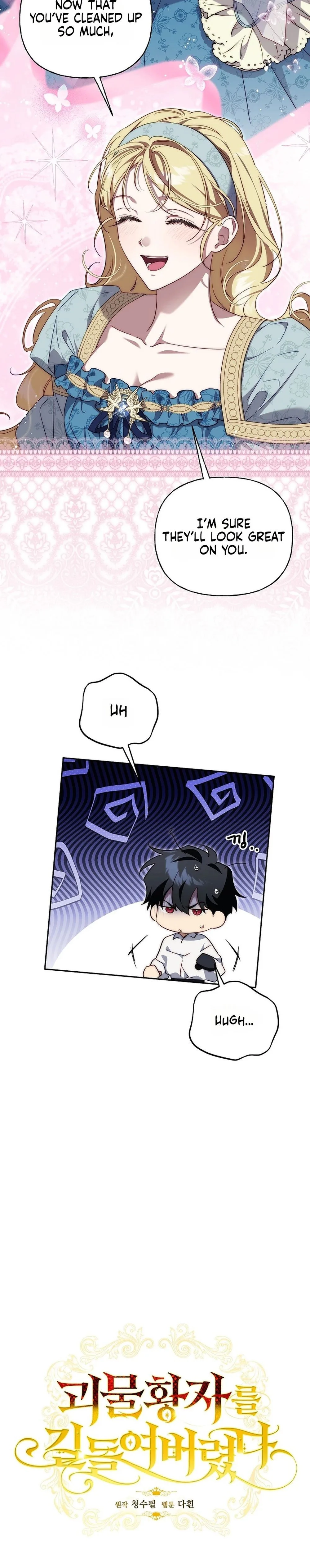 Tamed the Monster Prince Chapter 40 - page 3